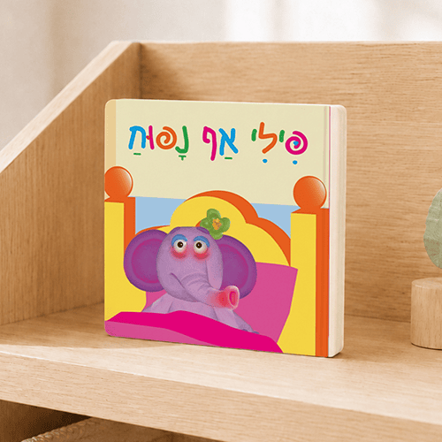 פילי אף נפוח