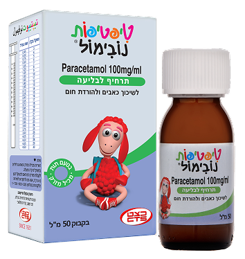 טיפטיפות נובימול לתינוקות