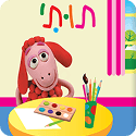 תותי