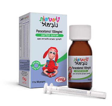 טיפטיפות נובימול