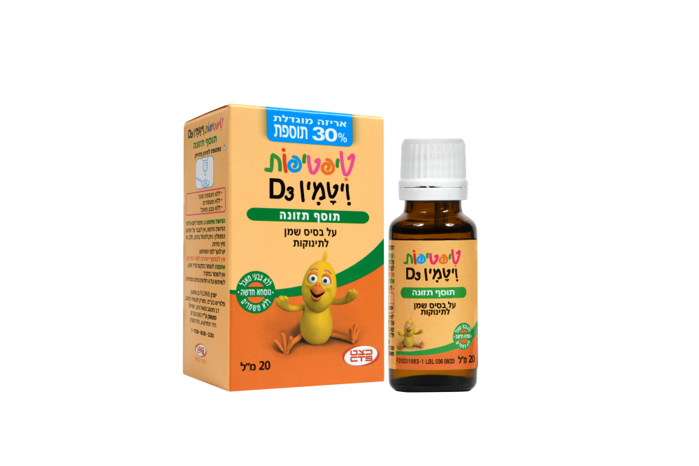 ויטמין D לתינוקות – טיפטיפות