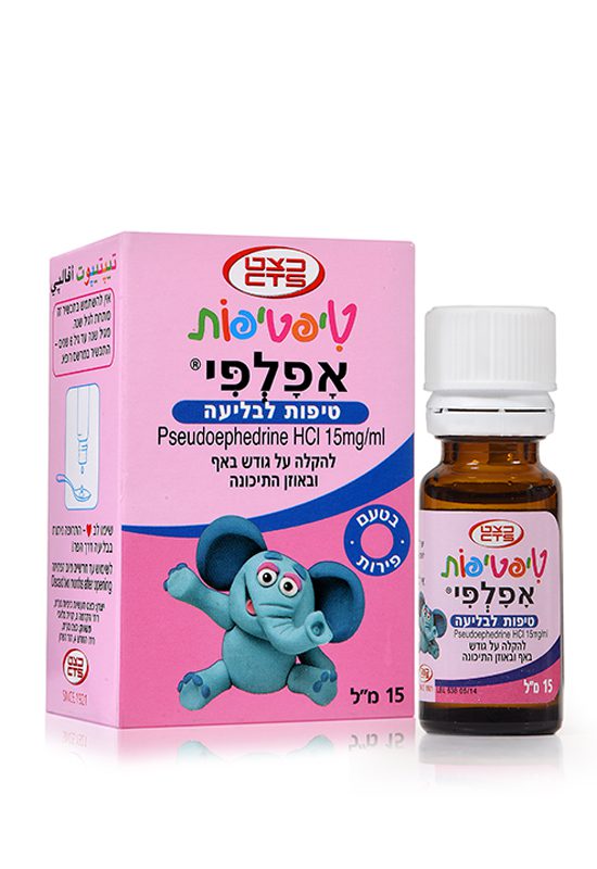 אפלפי טיפטיפות