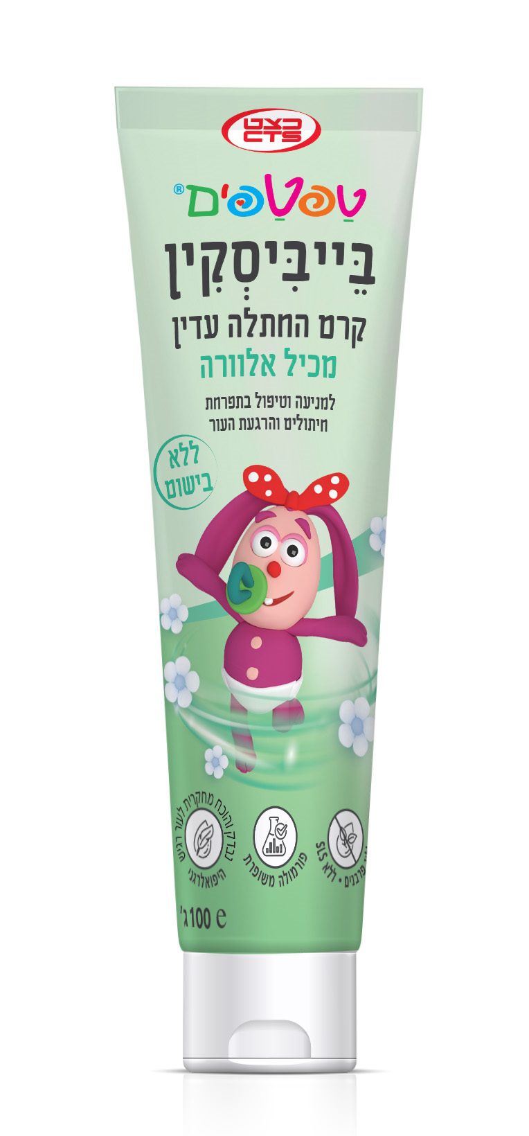 טפטפים בייביסקין קרם החתלה עדין ללא בישום