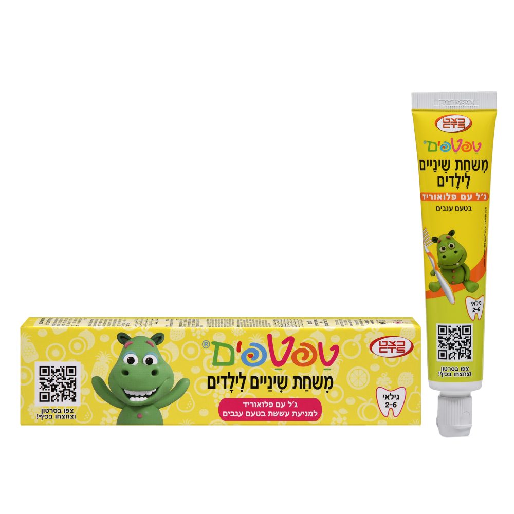 משחת שיניים לתינוקות ולילדים בגילאי 2-6